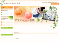 esthe-chiro-tomo.com