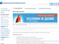 nikom.ru