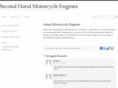secondhandmotorcycleengines.com