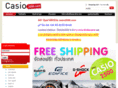 casio2500.com