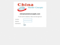 chinamarketconcepts.com