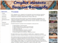 mosaicwizard.ru