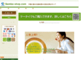 semba-shop.com