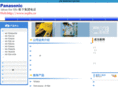 sxpbx.cn