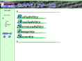 watanabeit.com