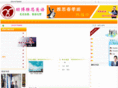 yzzhaobo.com