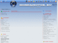 hondamotor.ru