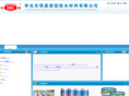 sdhengchang.com