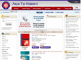 asyatip.net