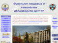 chem-astu.ru