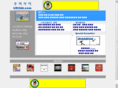 urisai.com