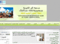 albirtchad.org