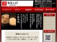 csr-kobushi.com