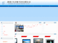 hailiangq.com