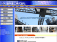 kyoueij.com