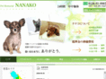 pet-nanako.com