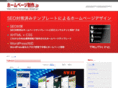 homepage-design.jp