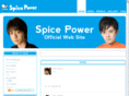 spicepower.jp
