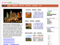 a-tour.net