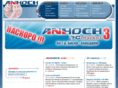 anhoch.com