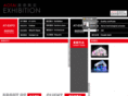 at-expo.com