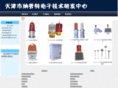 hntimetable.com.cn
