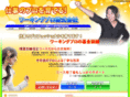 mikijapan.com