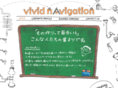 vividnavigation.com