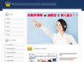 web-auto.jp