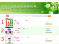 comehunting.com