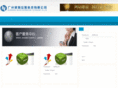 dehannet.com