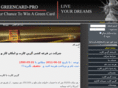 greencard-farsi.net