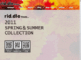 riddle-from.jp
