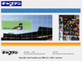 sport-captain.com