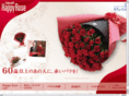 happyrose.jp