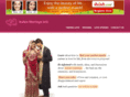 indian-marriage.info