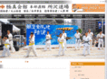 kyokushin-tokorozawa.com