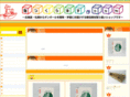 box-factory.com