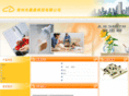 czcdbiz.com
