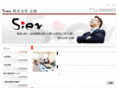 sien-net.jp