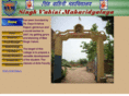 singhvahinimahavidyalaya.org