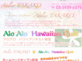 atelier-takako.net