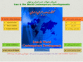 iranoworld.ir