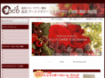 coco-flower.net