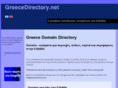 greecedirectory.net