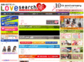 love-search.net
