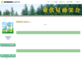 higashifushimi.net