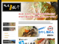 menya-sasuke.com