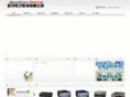 monitor-alarm.com