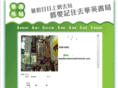 way2bookstore.com